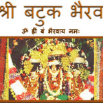 batuk-bhairav-header1.jpg